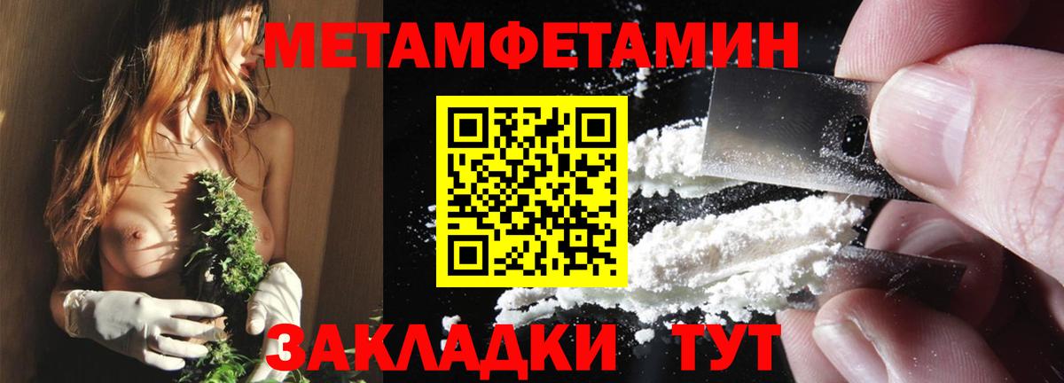 АМФЕТАМИН 97% Нягань