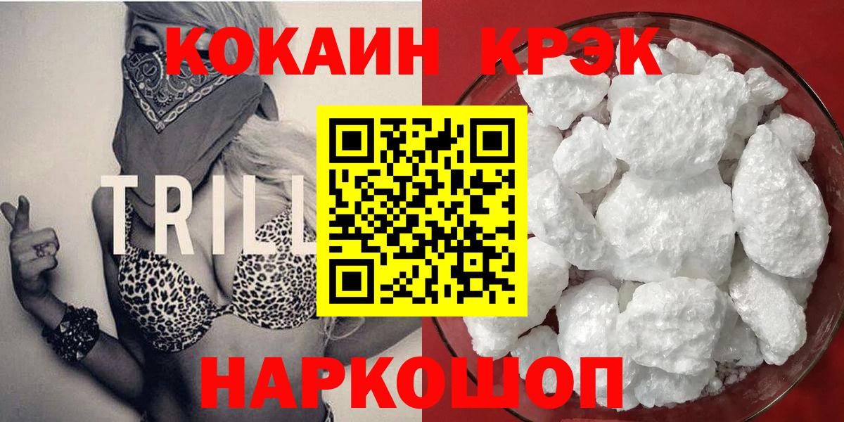 COCAIN  Вход с VPN  Нягань  КОКАИН Колумбийский 