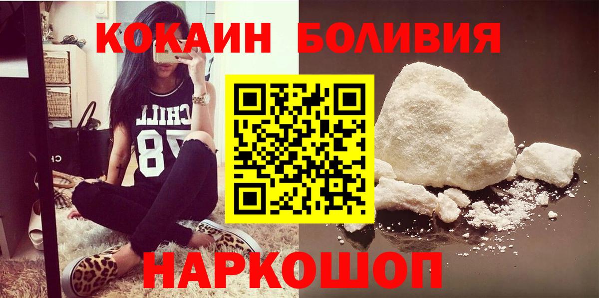 Cocaine 98% Нягань