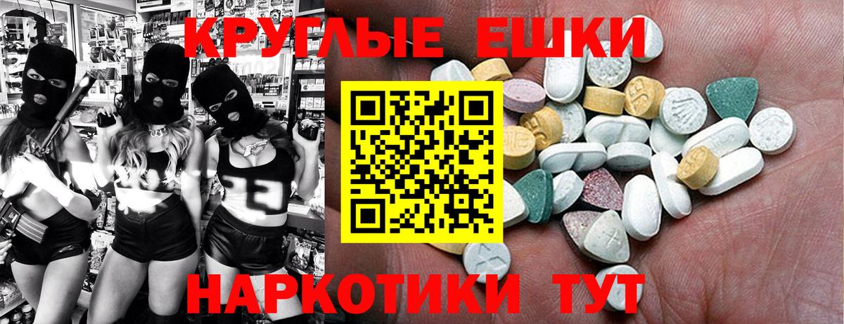Экстази  OMG ССЫЛКА  Экстази louis Vuitton  Вход с VPN  Нягань  Экстази Cube 