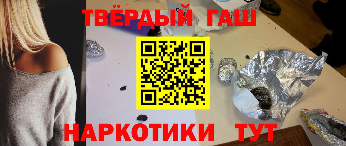 Гашиш убойный  Вход с VPN  Нягань  ГАШ AMNESIA HAZE 