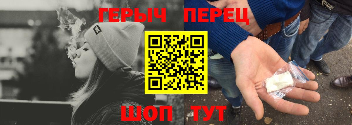 Нягань  Героин хмурый  Вход с VPN 