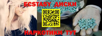 ECSTASY Севастополь
