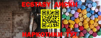 ECSTASY Севастополь