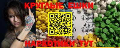 ECSTASY Севастополь