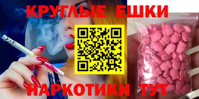 ECSTASY Севастополь