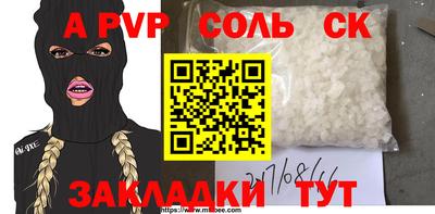 кокаин колумбия Северобайкальск