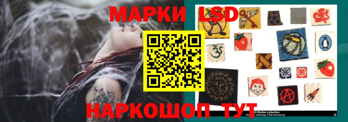 LSD-25 экстази ecstasy  Лсд 25 экстази кислота  Нягань  Вход с VPN 