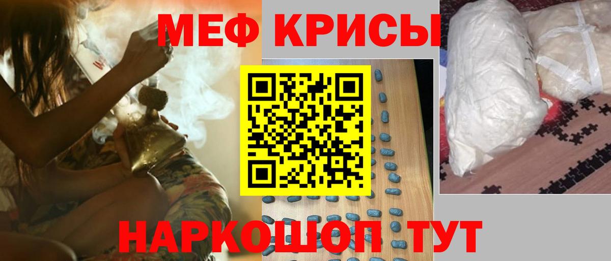 МЕФ  Нягань