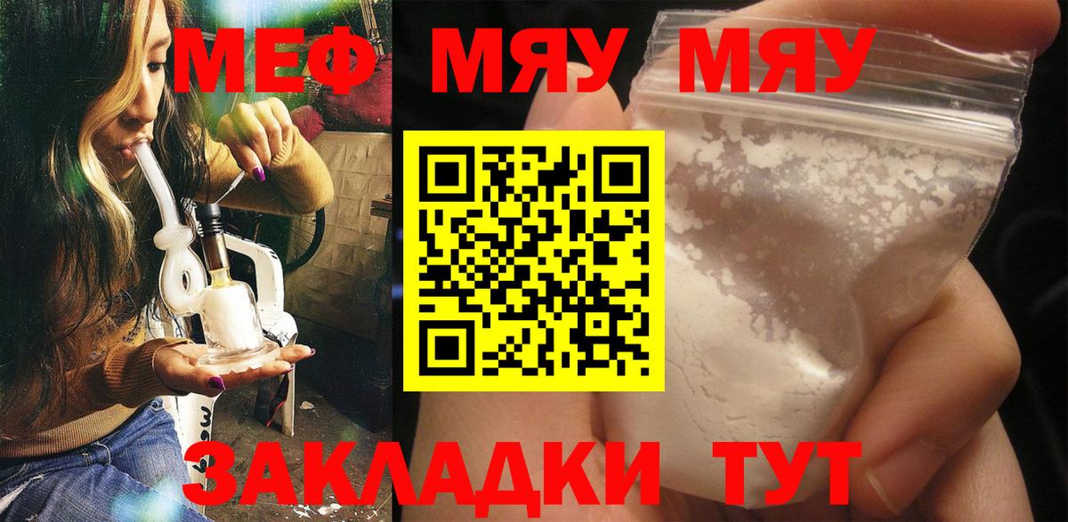 Нягань  Бошки Шишки  Кокаин  Вход с VPN  ГАШ  LSD-25  Канабис  МЕФ   Вейп ТГК 