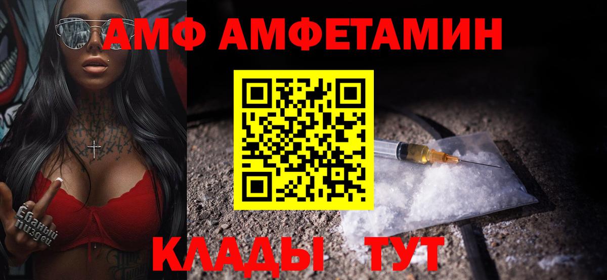 Первитин винт Нягань