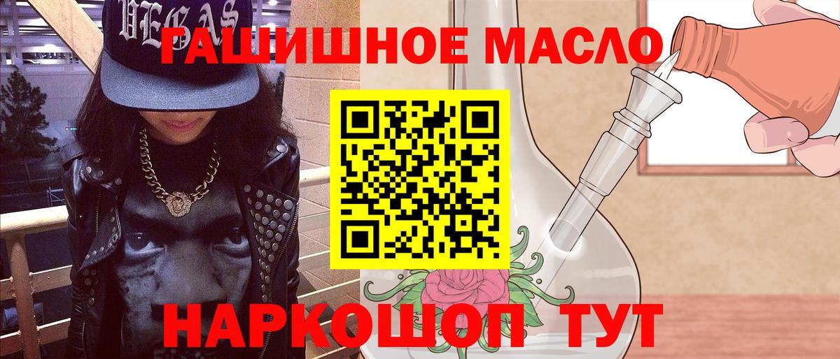 ТГК концентрат Нягань