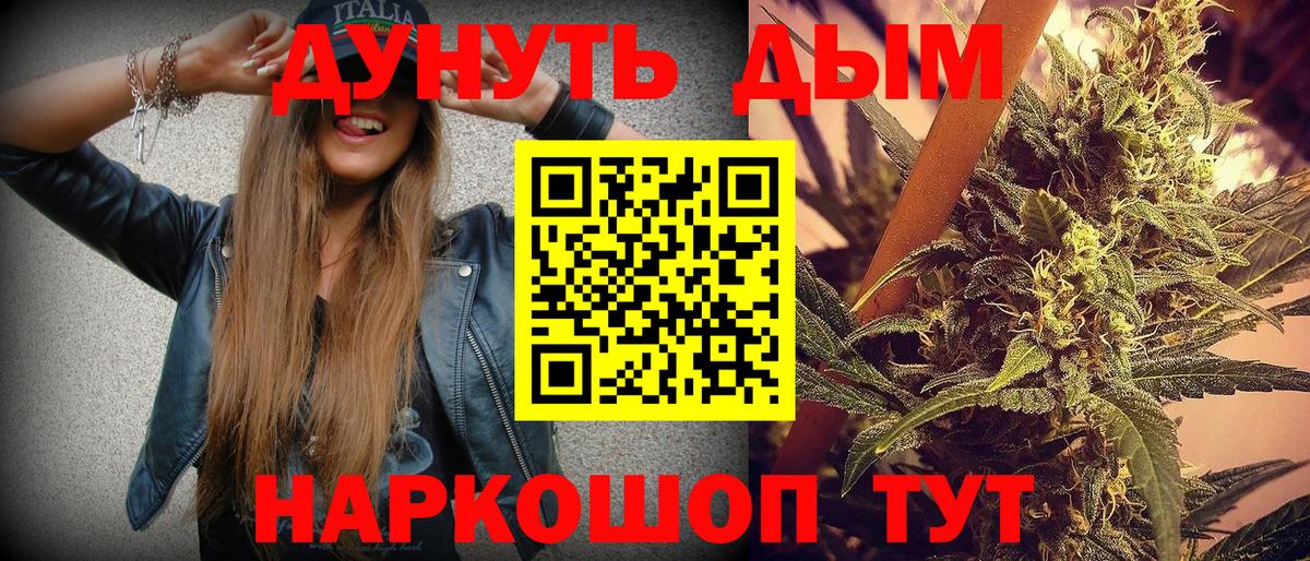 Бошки Шишки Bruce Banner Нягань