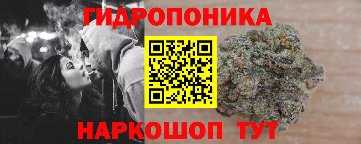 Нягань  Каннабис план  Вход с VPN  Шишки марихуана семена 